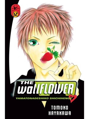 cover image of The Wallflower, Volume 12